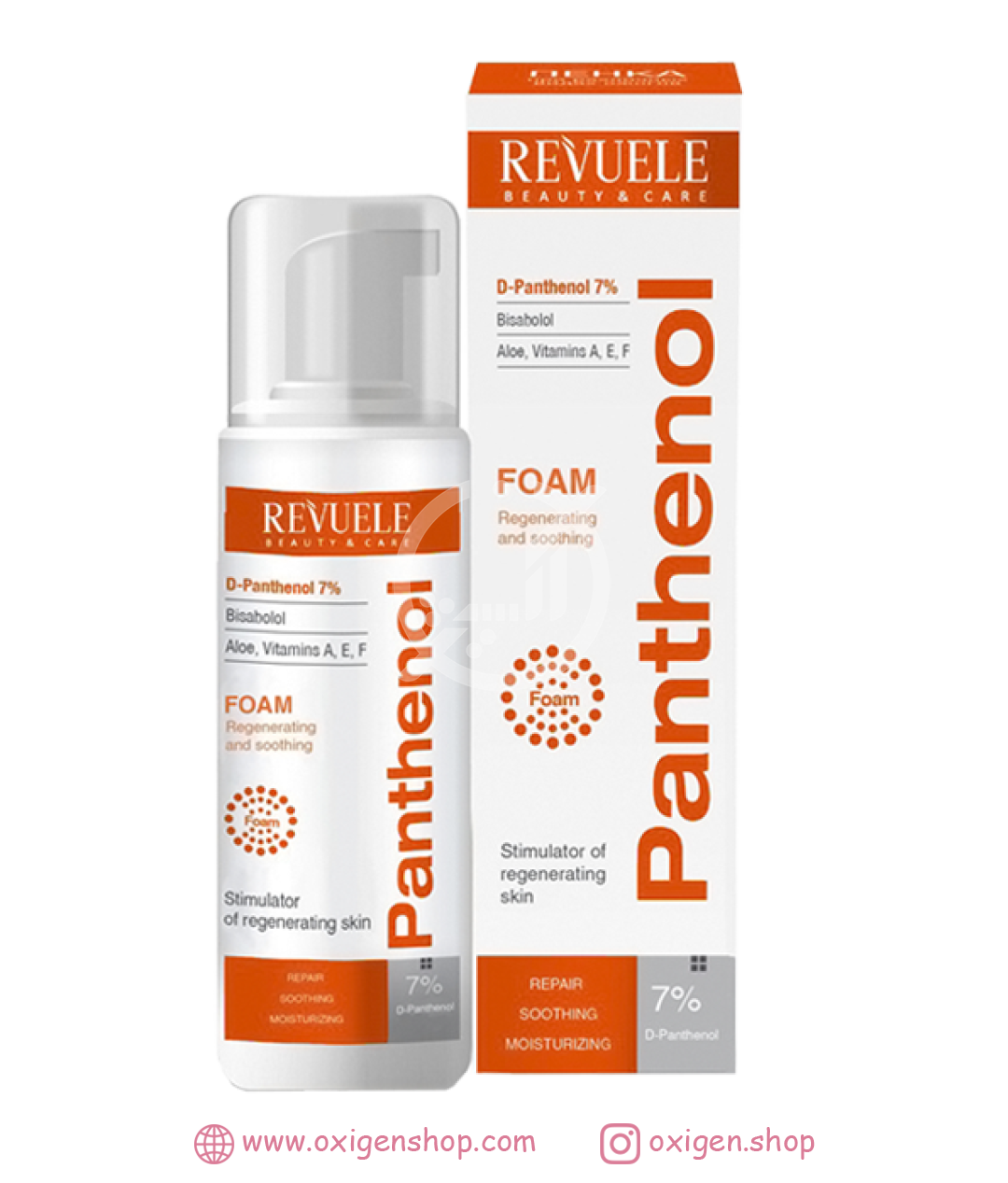 فوم سوختگی ریول