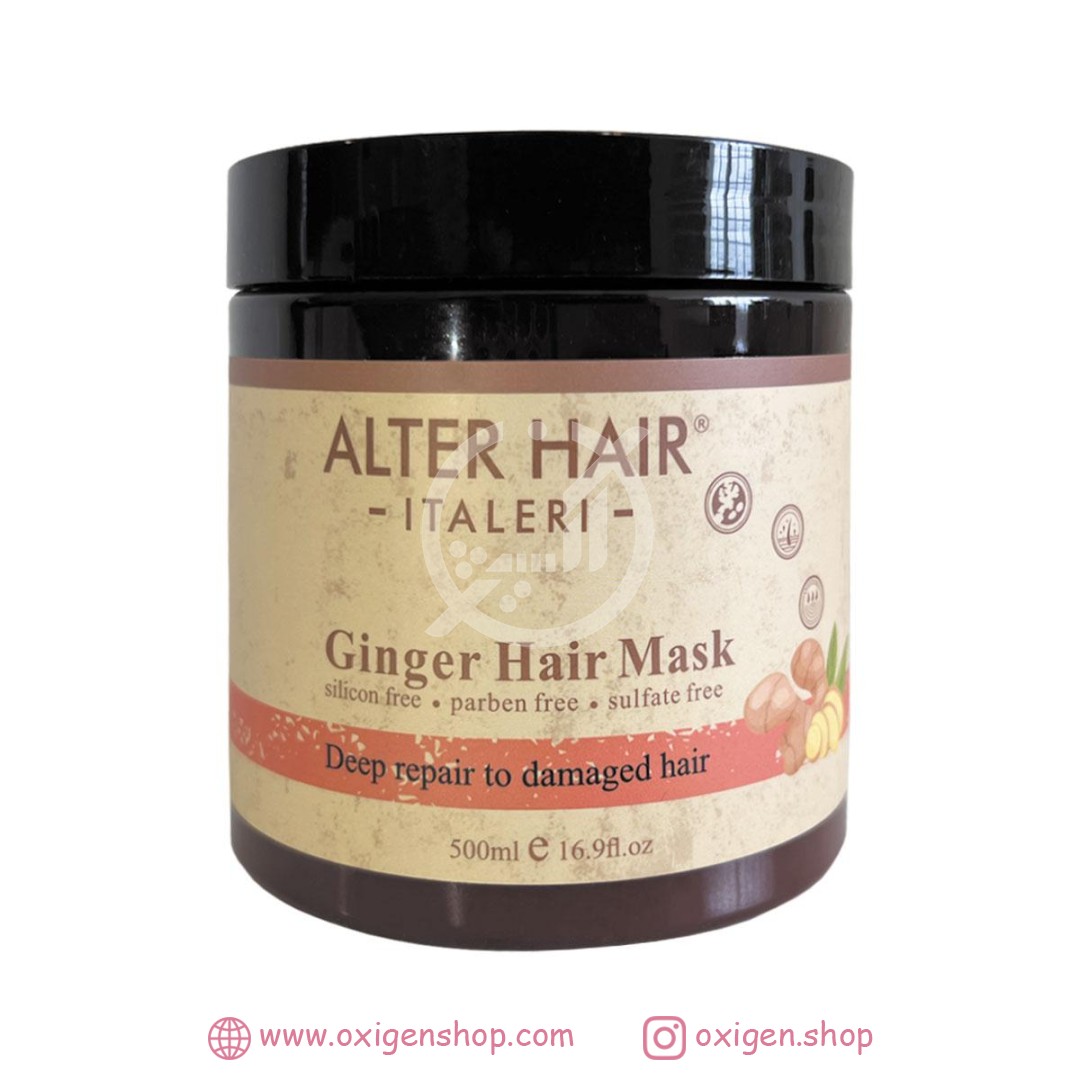 ماسک مو زنجبیل آلترهیر ginger