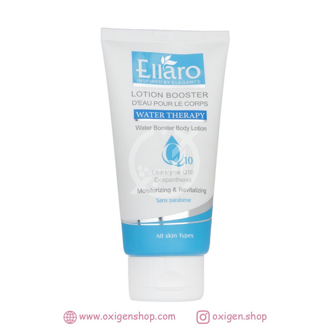 لوسیون بدن الارو مدل Water Booster لوسیون بدن الارو مدل Water Booster