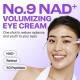 کرم دور چشم نامبوزین مدل No.9 NAD+ Retinol کرم دور چشم نامبوزین مدل No.9 NAD+ Retinol