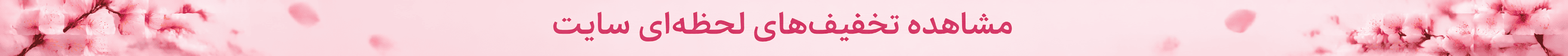 Header